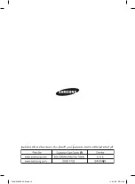 Предварительный просмотр 13 страницы Samsung SW7550 User Manual