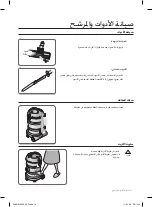 Предварительный просмотр 15 страницы Samsung SW7550 User Manual