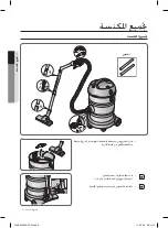 Предварительный просмотр 20 страницы Samsung SW7550 User Manual