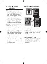 Предварительный просмотр 49 страницы Samsung SWA-9200S User Manual