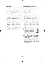 Предварительный просмотр 81 страницы Samsung SWA-9200S User Manual