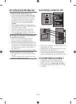 Предварительный просмотр 84 страницы Samsung SWA-9200S User Manual