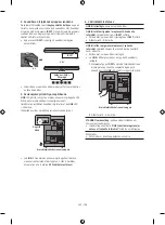 Предварительный просмотр 104 страницы Samsung SWA-9200S User Manual