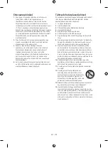 Предварительный просмотр 109 страницы Samsung SWA-9200S User Manual