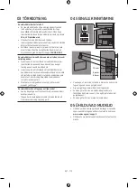 Предварительный просмотр 112 страницы Samsung SWA-9200S User Manual