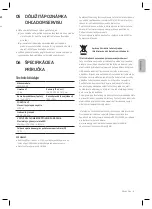 Предварительный просмотр 81 страницы Samsung SWA-9500S User Manual