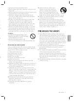 Предварительный просмотр 83 страницы Samsung SWA-9500S User Manual