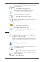 Preview for 3 page of Samsung SyncMaster 2043SWPLUS User Manual