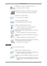 Preview for 4 page of Samsung SyncMaster 2043SWPLUS User Manual