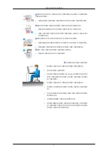 Preview for 8 page of Samsung SyncMaster 2043SWPLUS User Manual