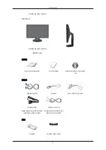 Preview for 10 page of Samsung SyncMaster 2043SWPLUS User Manual