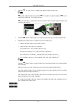 Preview for 19 page of Samsung SyncMaster 2043SWPLUS User Manual