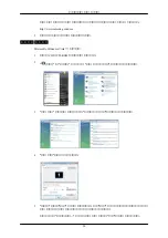 Preview for 25 page of Samsung SyncMaster 2043SWPLUS User Manual