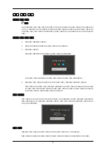 Preview for 48 page of Samsung SyncMaster 2043SWPLUS User Manual