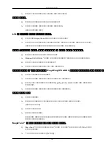 Preview for 51 page of Samsung SyncMaster 2043SWPLUS User Manual