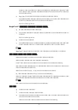 Preview for 52 page of Samsung SyncMaster 2043SWPLUS User Manual