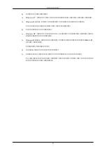 Preview for 53 page of Samsung SyncMaster 2043SWPLUS User Manual