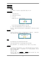 Preview for 11 page of Samsung SyncMaster 2443BW Quick Start Manual