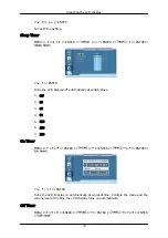 Preview for 96 page of Samsung SyncMaster 400CX-2 User Manual