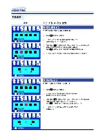 Предварительный просмотр 30 страницы Samsung SyncMaster 450Nb (Korean) User Manual