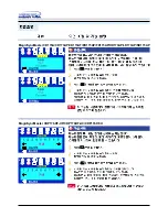 Предварительный просмотр 32 страницы Samsung SyncMaster 450Nb (Korean) User Manual