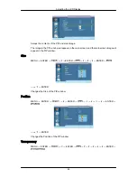 Preview for 69 page of Samsung SYNCMASTER 700DX-2 User Manual