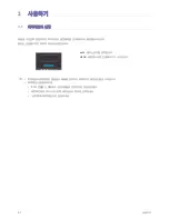 Предварительный просмотр 18 страницы Samsung SyncMaster B2030 User Manual