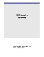 Samsung SyncMaster B2230H (Korean) User Manual preview