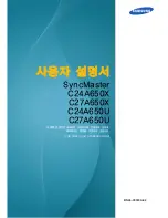 Samsung SyncMaster C27A650X User Manual preview