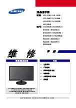 Preview for 1 page of Samsung SyncMaster E1720NRX Manual