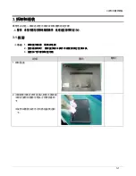 Preview for 4 page of Samsung SyncMaster E1720NRX Manual