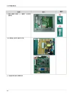 Preview for 7 page of Samsung SyncMaster E1720NRX Manual