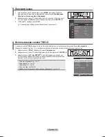 Preview for 42 page of Samsung SYNCMASTER PS50B430P User Manual