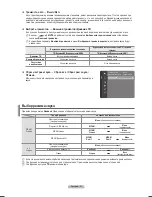 Preview for 53 page of Samsung SYNCMASTER PS50B430P User Manual