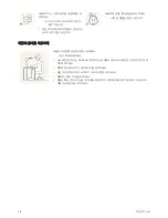 Предварительный просмотр 12 страницы Samsung SyncMaster S20A350B User Manual