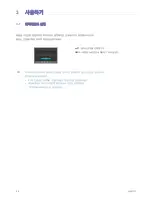 Предварительный просмотр 20 страницы Samsung SyncMaster S20A350B User Manual