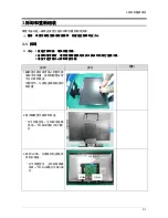 Preview for 15 page of Samsung SyncMaster S22A450BW Service Manual