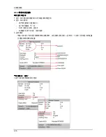 Preview for 32 page of Samsung SyncMaster S22A450BW Service Manual