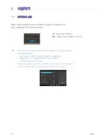 Preview for 20 page of Samsung SyncMaster S23A550H User Manual