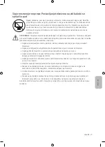 Preview for 109 page of Samsung T4302 User Manual