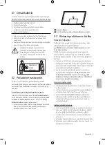 Предварительный просмотр 47 страницы Samsung T5372 User Manual