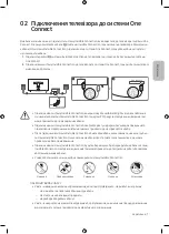 Предварительный просмотр 63 страницы Samsung The Frame UE43LS003AU User Manual