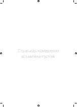 Предварительный просмотр 22 страницы Samsung The Serif QE43LS01TAU User Manual