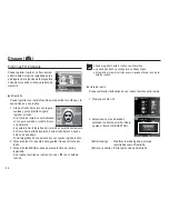 Предварительный просмотр 45 страницы Samsung TL105 (Spanish) Manual Del Usuario