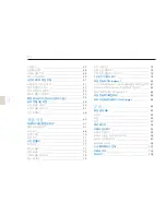 Предварительный просмотр 10 страницы Samsung TL240 (Korean) User Manual