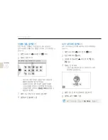 Предварительный просмотр 30 страницы Samsung TL240 (Korean) User Manual