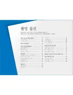 Предварительный просмотр 37 страницы Samsung TL240 (Korean) User Manual