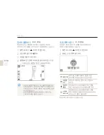 Предварительный просмотр 46 страницы Samsung TL240 (Korean) User Manual