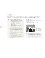 Предварительный просмотр 47 страницы Samsung TL240 (Korean) User Manual