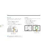 Предварительный просмотр 48 страницы Samsung TL240 (Korean) User Manual